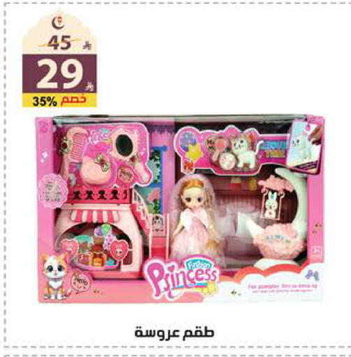 available at Alhadaya Center in KSA, Saudi Arabia, Saudi - Jeddah