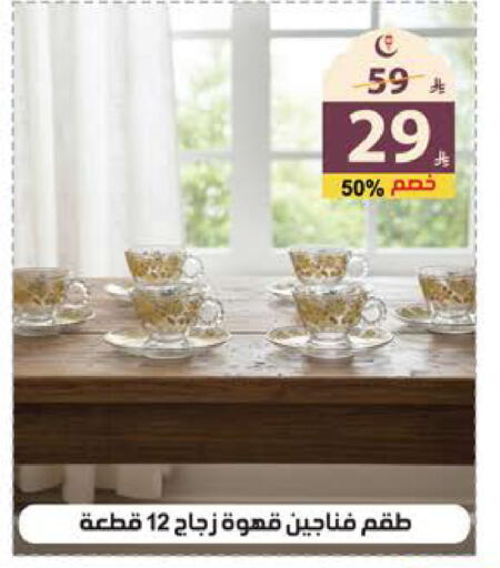 available at الهدايا سنتر in مملكة العربية السعودية, السعودية, سعودية - جدة