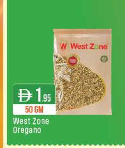 Oregano available at West Zone Supermarket in UAE - Dubai