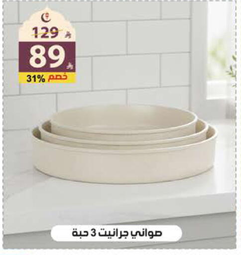 available at الهدايا سنتر in مملكة العربية السعودية, السعودية, سعودية - جدة