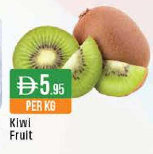 Kiwi available at ويست زون سوبرماركت in الإمارات العربية المتحدة , الامارات - دبي