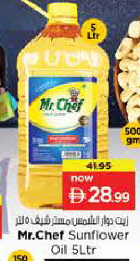 available at Nesto Hypermarket in UAE - Ras al Khaimah