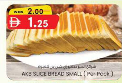 available at ك. الم. للتجارة in الإمارات العربية المتحدة , الامارات - ٱلْفُجَيْرَة‎