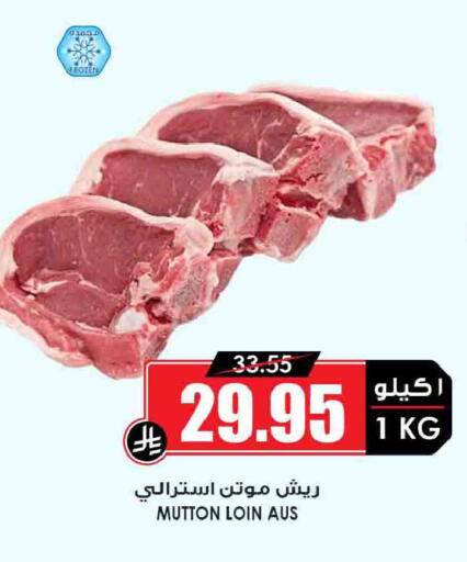 available at أسواق النخبة in مملكة العربية السعودية, السعودية, سعودية - خميس مشيط