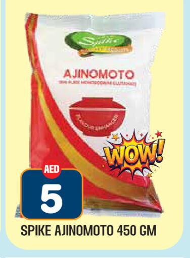 available at Baniyas Spike  in UAE - Abu Dhabi