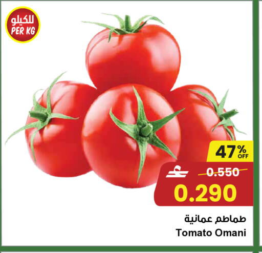 Tomato from Oman available at Sultan Center  in Oman - Sohar