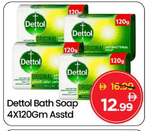 available at مارك & سيف in الإمارات العربية المتحدة , الامارات - دبي