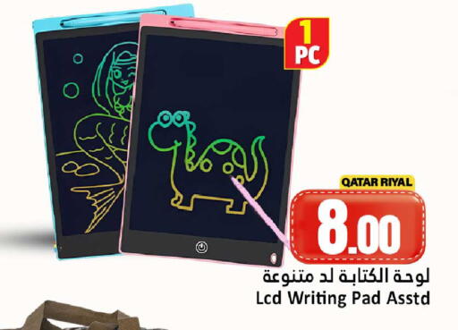 available at Dana Hypermarket in Qatar - Al Daayen