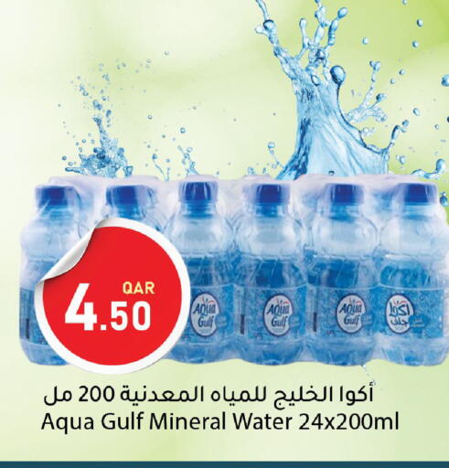 available at Dana Market in Qatar - Al Rayyan