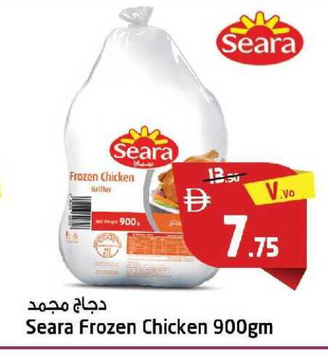 available at Safari Hypermarket in UAE - Sharjah / Ajman
