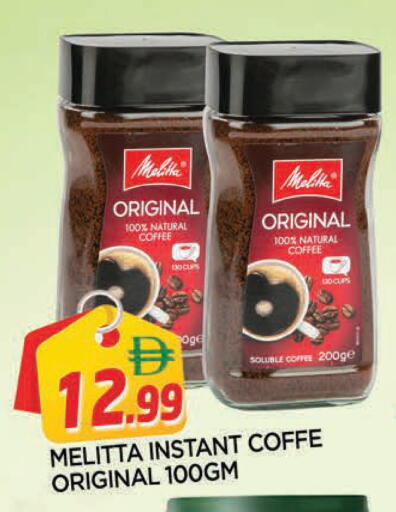 available at المدينة in الإمارات العربية المتحدة , الامارات - الشارقة / عجمان