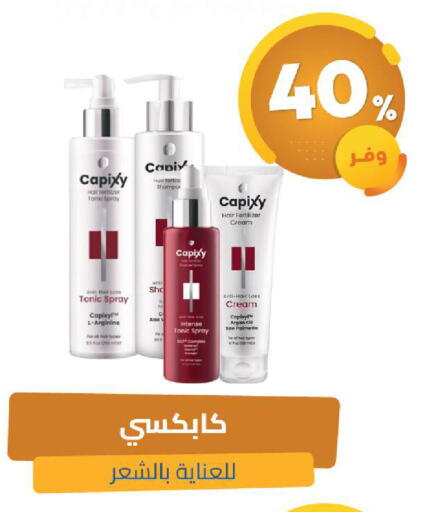 available at United Pharmacies in KSA, Saudi Arabia, Saudi - Tabuk