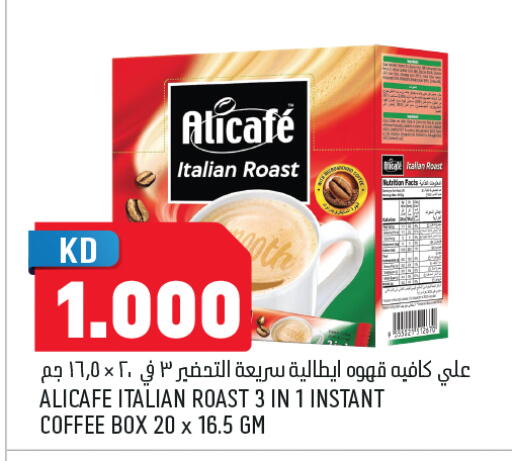 available at Oncost in Kuwait - Jahra Governorate