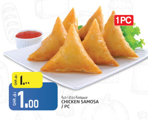 available at السعودية in قطر - أم صلال