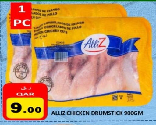 available at Regency Group in Qatar - Al-Shahaniya