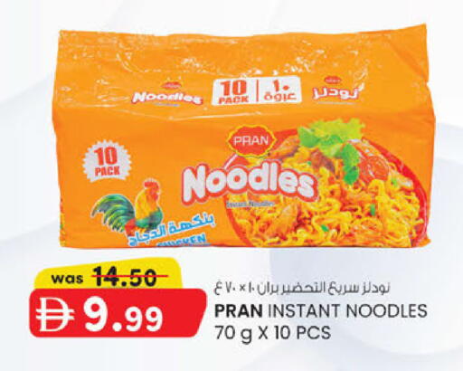 available at K.M Hypermarket in UAE - Al Ain