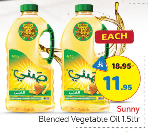 available at مكة هايبرماركت in مملكة العربية السعودية, السعودية, سعودية - الرياض