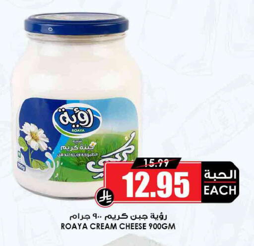 available at أسواق النخبة in مملكة العربية السعودية, السعودية, سعودية - الخبر‎