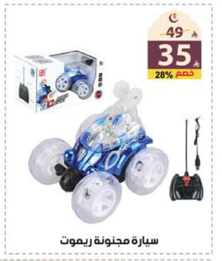 available at الهدايا سنتر in مملكة العربية السعودية, السعودية, سعودية - جدة