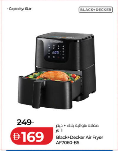 available at Lulu Hypermarket in UAE - Sharjah / Ajman
