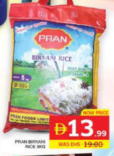 available at الامارات السبع سوبر ماركت in الإمارات العربية المتحدة , الامارات - أبو ظبي