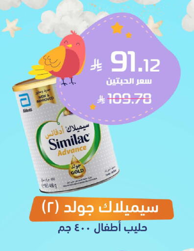 available at United Pharmacies in KSA, Saudi Arabia, Saudi - Tabuk