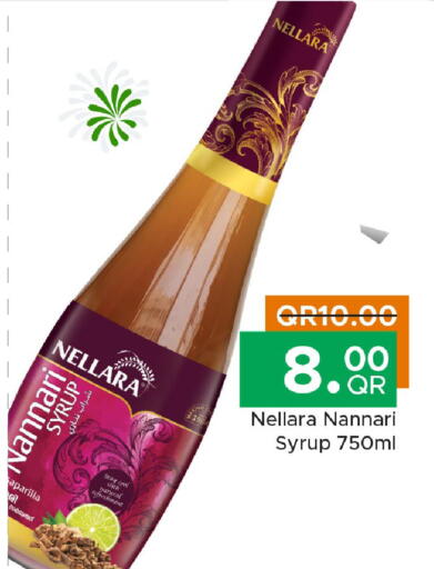 available at مركز التموين العائلي in قطر - أم صلال