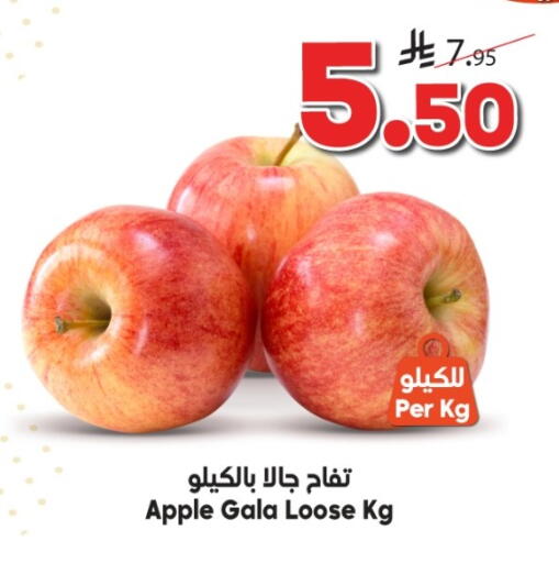 Apple available at Dukan in KSA, Saudi Arabia, Saudi - Medina