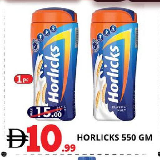 available at اكسبرس المدينة هايبرماركت in الإمارات العربية المتحدة , الامارات - أبو ظبي