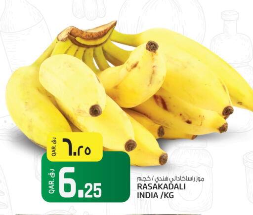 available at Kenz Mini Mart in Qatar - Al Daayen