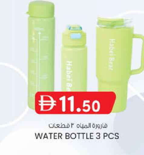 available at K.M Hypermarket in UAE - Al Ain