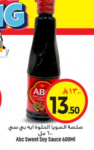 available at We One Shopping Center in KSA, Saudi Arabia, Saudi - Al Khobar