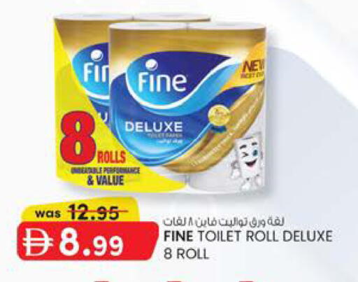 available at Safa Hyper in UAE - Al Ain
