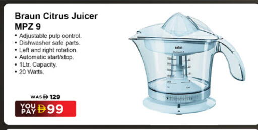 available at Lulu Hypermarket in UAE - Al Ain