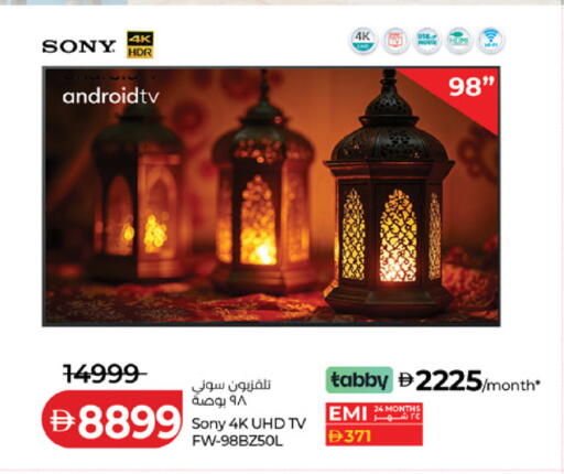 available at لولو هايبرماركت in الإمارات العربية المتحدة , الامارات - ٱلْعَيْن‎