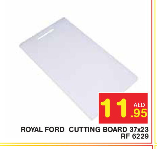 available at Baniyas Spike  in UAE - Umm al Quwain