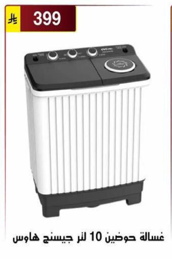 available at Al Hussain Top Up in KSA, Saudi Arabia, Saudi - Riyadh