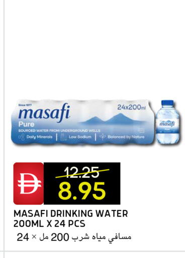 available at Select Market in UAE - Abu Dhabi