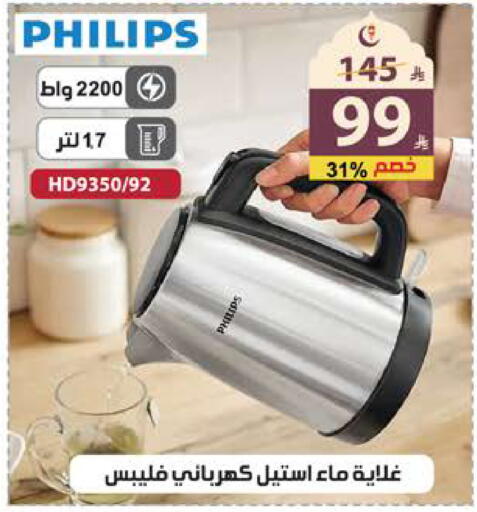 available at الهدايا سنتر in مملكة العربية السعودية, السعودية, سعودية - جدة