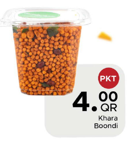 available at مركز التموين العائلي in قطر - الشحانية