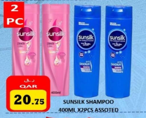 available at مجموعة ريجنسي in قطر - الشمال