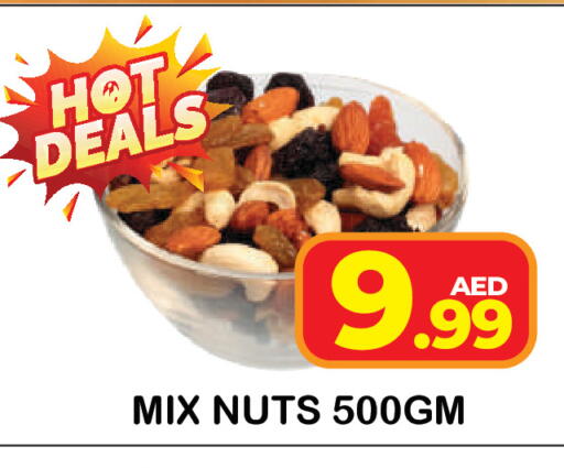 available at Baniyas Spike  in UAE - Umm al Quwain