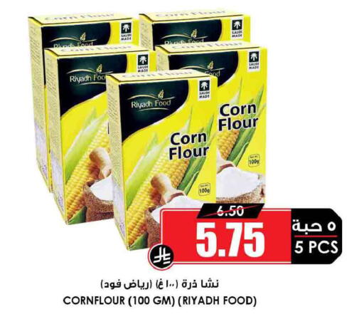 available at Prime Supermarket in KSA, Saudi Arabia, Saudi - Khamis Mushait