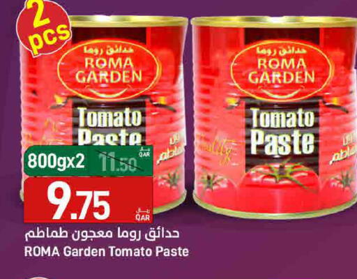 Tomato available at SPAR in Qatar - Doha