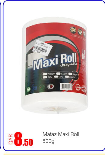 available at G MAX Hypermarket in Qatar - Doha