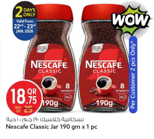 available at Safari Hypermarket in Qatar - Al Shamal