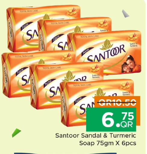 Turmeric available at مركز التموين العائلي in قطر - الدوحة