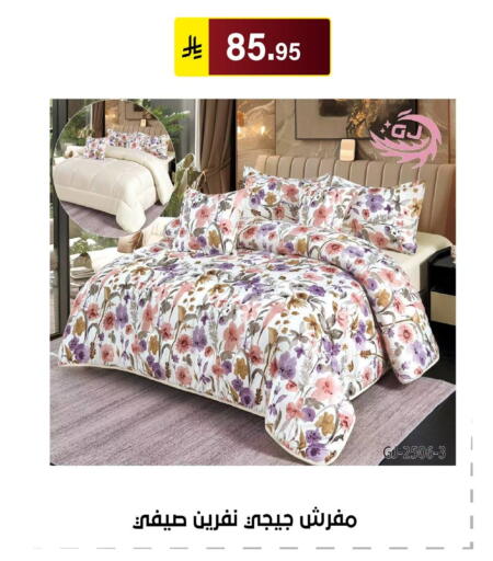 available at Al Hussain Top Up in KSA, Saudi Arabia, Saudi - Riyadh