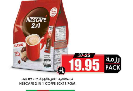available at Prime Supermarket in KSA, Saudi Arabia, Saudi - Jeddah