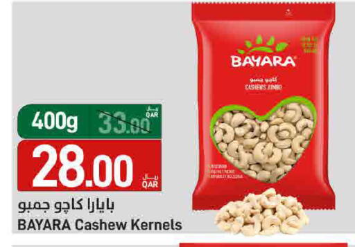 available at SPAR in Qatar - Doha